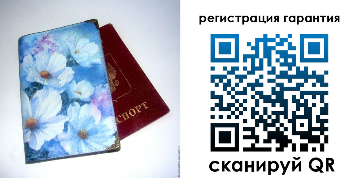 временная регистрация собственник в Туринске