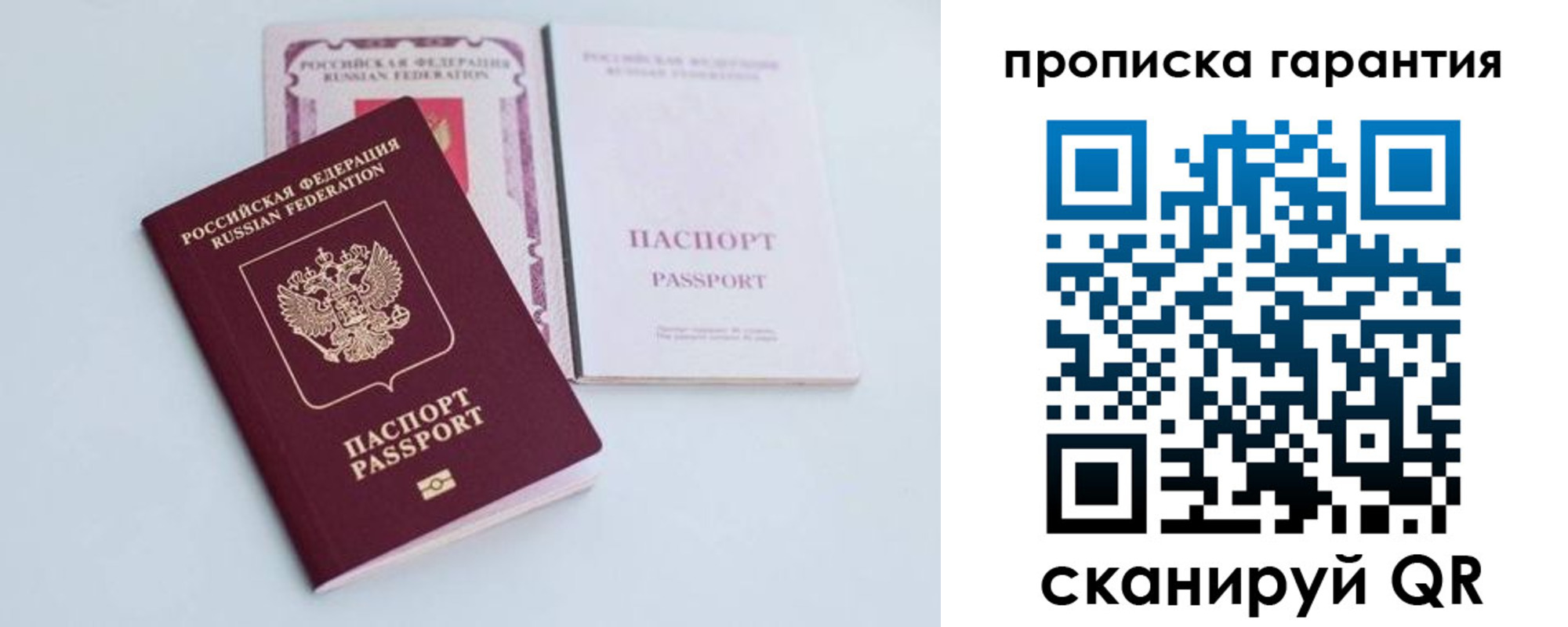 временная регистрация законно в Туринске