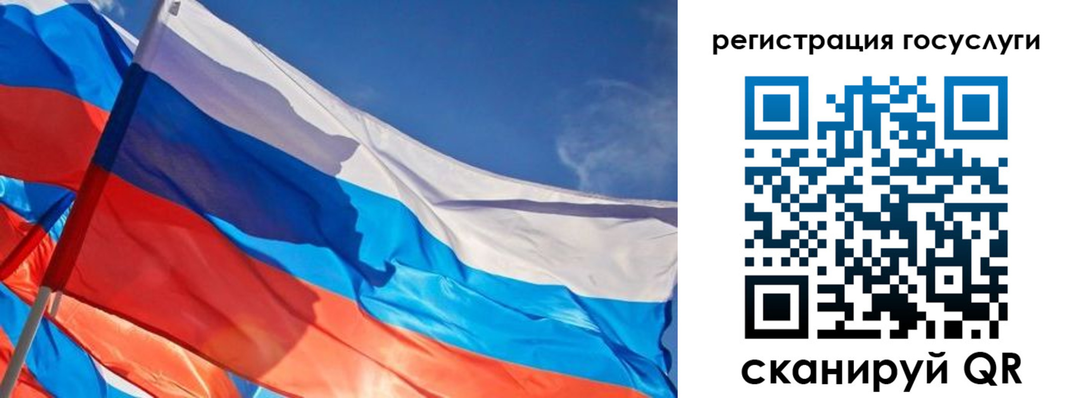 прописка иностранных граждан в Туринске