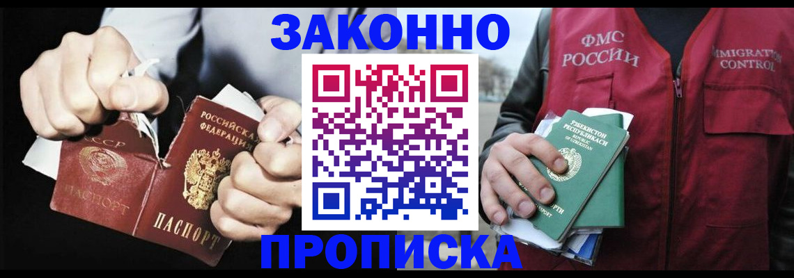 регистрация для дет. сада в Туринске