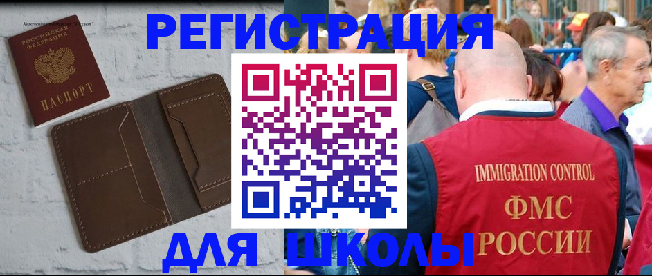 прописка от собственника в Туринске