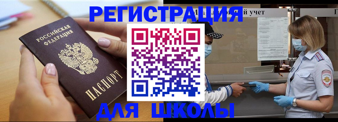прописка в квартире в Туринске